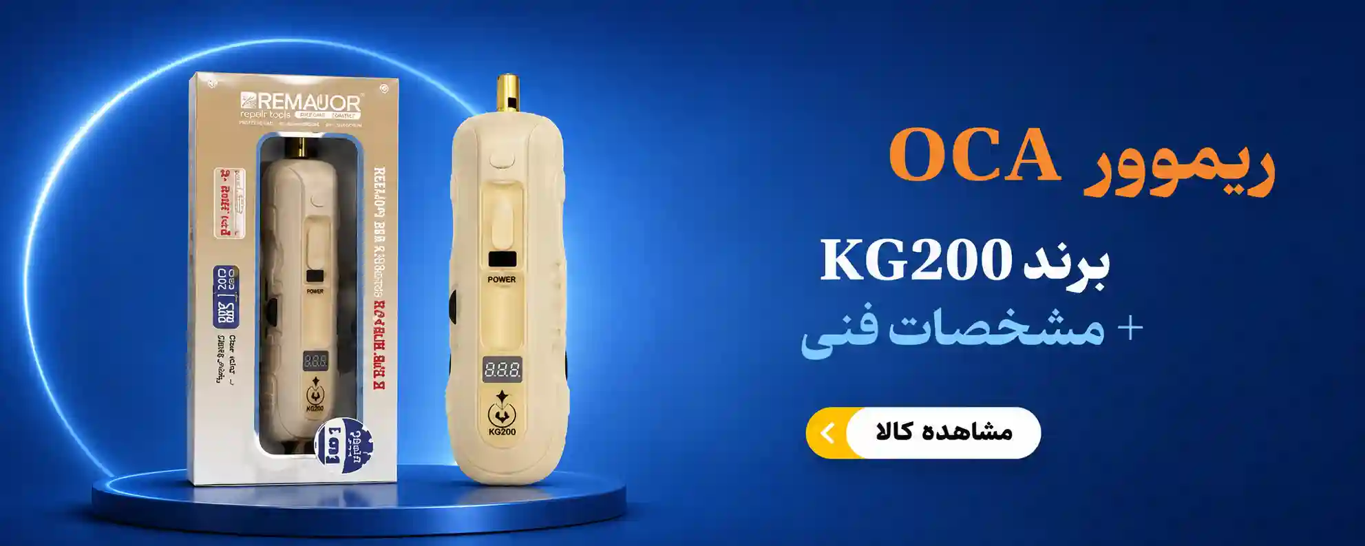 خرید و قیمت سپراتور اصل